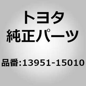 13951-15010 Toyota Support Valve Rocker Arm No.1 For Corolla Ae86 Ae92 Ae101
