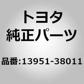 13951-38011 Toyota Support Valve Rocker Arm No.1 For Land Cruiser Urj202 Lexu