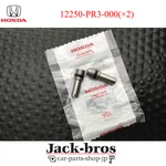 Honda Genuine Oem B-series Rocker Shaft Orifice Set For Vtec 12250-PR3-000( 2). Fixed Price $63.00.