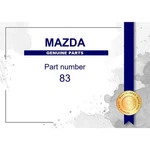 Genuine Mazda Arm Locker Part No. 8311-12-130 (831112130). Fixed Price $59.99.