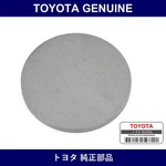 Genuine Toyota Valve Adjust Shim Multiple Part Numbers Set 13753-B. Fixed Price $27.43.