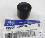 Genuine Hyundai Engine Camshaft Follower 22226-2B418. Fixed Price $8.66.
