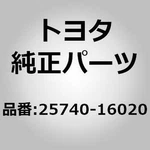 Toyota 25740-16020 Valve Assy, Vacuum Switching For Corolla AE86 AE92 AE101, Spr. Fixed Price $172.00.