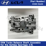 Oem 233002G450 Turbo Balance Shaft Assembly For Hyundai Sonata Santa Fe 2.0L. Fixed Price $250.80.