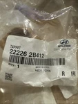 Usa New Genuine Hyundai Tappets (5PCS) 22226-2B412. Fixed Price $60.00.