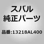 Subaru Genuine Parts Shim, Valve Levorg (vm/vn), Wrx (va), Forester (sj/. Fixed Price $9.00.