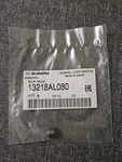 Oem New Subaru 2005-2025 Brz Wrx Crosstrek Forester Engine Shim Valve 13218AL080. Fixed Price $7.00.