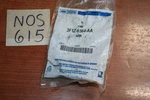 Ford 3F1Z-6564-AA Valve Rocker Arm 95-12 2.5L 3.0L. Fixed Price $19.99.