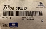 Hyundai Genuine Parts 22226-2B413 Tappet 2006-2022 222262B413. Fixed Price $12.08.